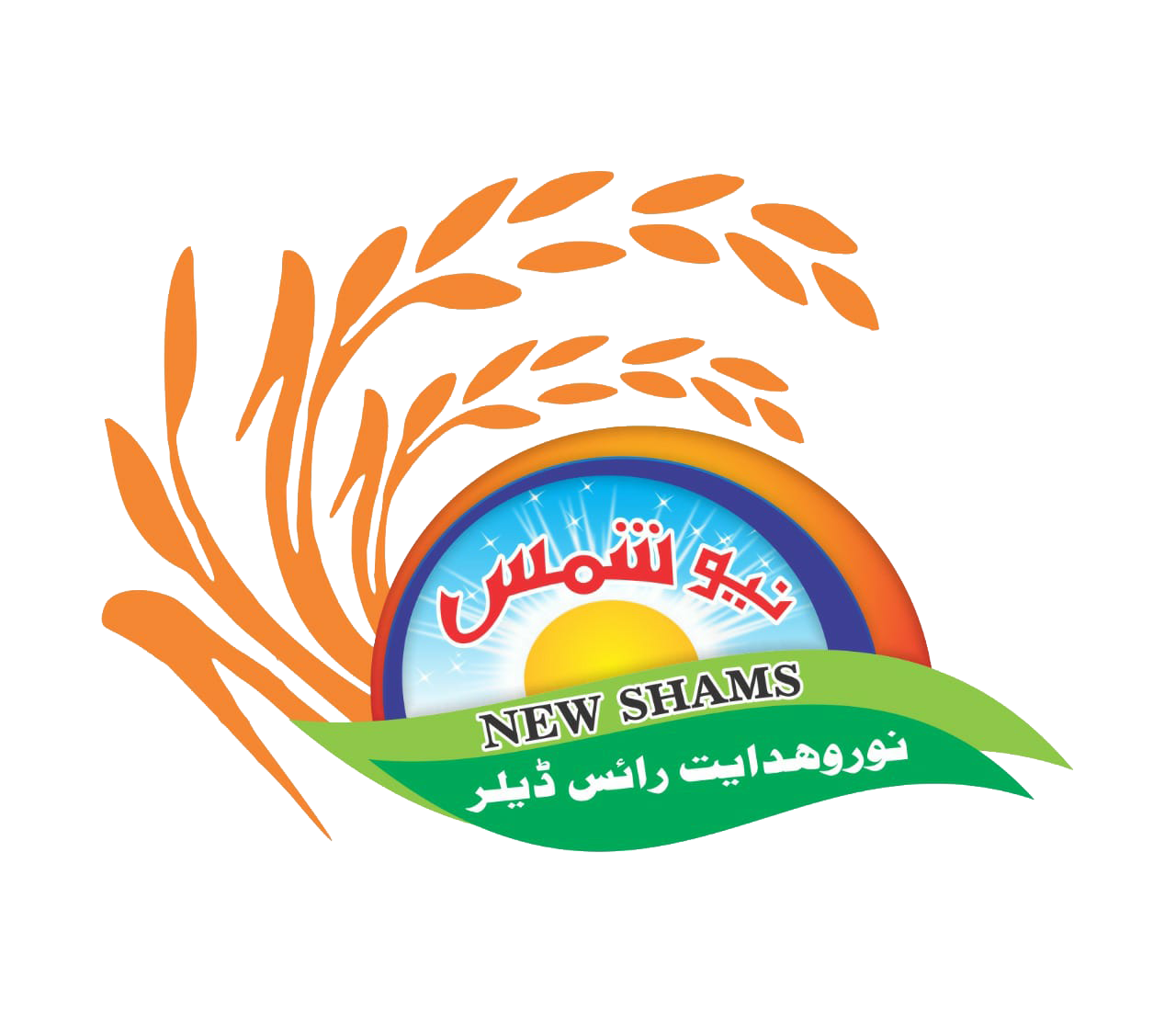 Al Shams